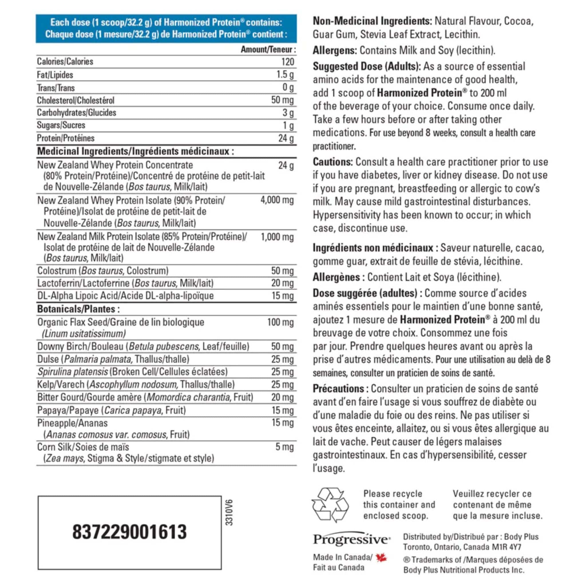 Progressive Harmonized Protein, 100% New Zealand Protein Blend Protein Powder - Image 5